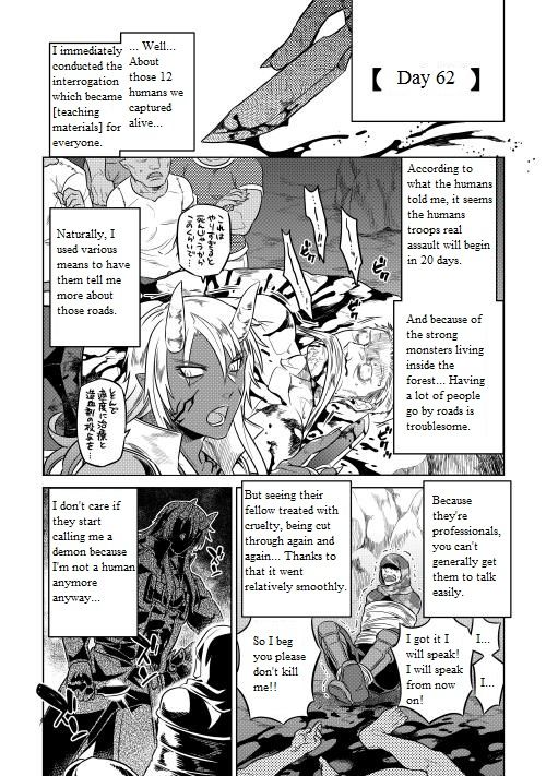 Re:Monster Chapter 24 17